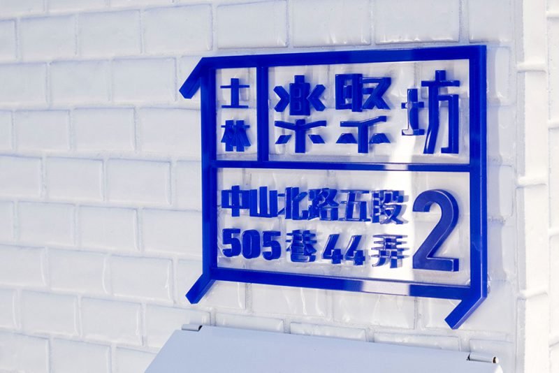 Legen Fun, imagen e identidad corporativa de 25degreestudio