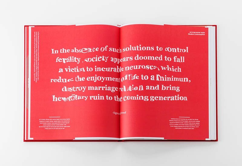 Safe Sex, la historia de la anticoncepción en un libro de Liad Shadmi