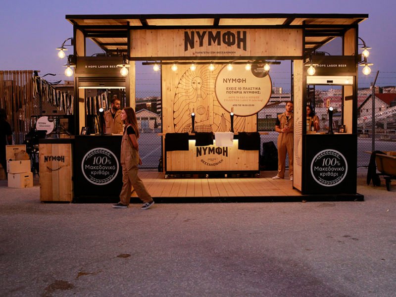 Beetroot se inspira en la mitología griega para dar vida a Nymfi