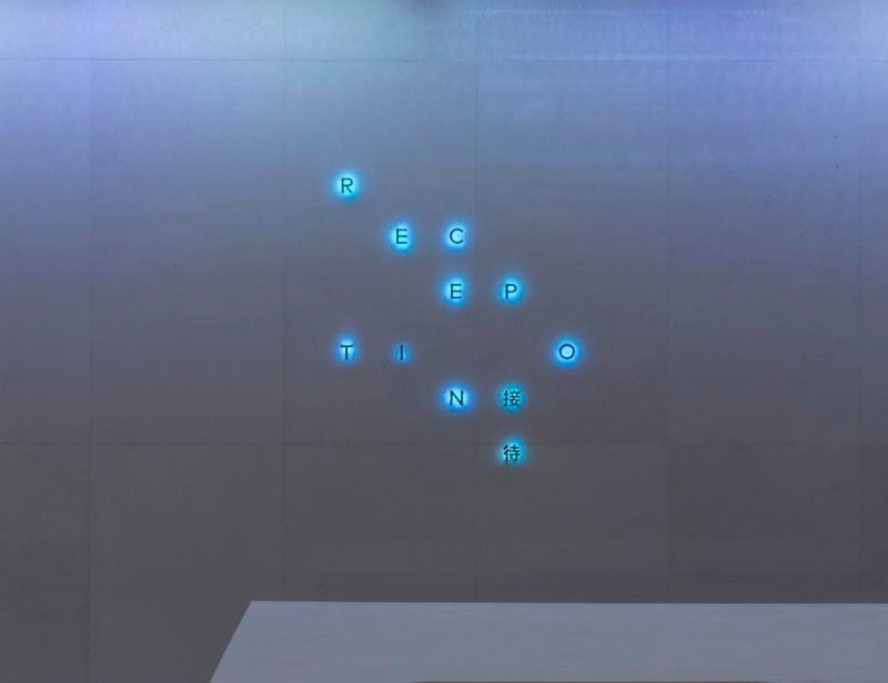 Koyuki Inagaki desarrolla la identidad de Mist. Hoteles de lujo en territorio chino