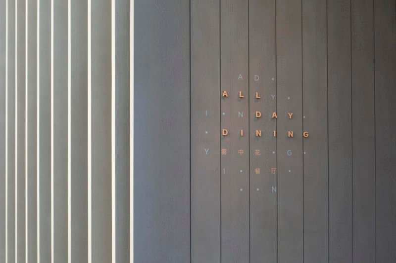 Koyuki Inagaki desarrolla la identidad de Mist. Hoteles de lujo en territorio chino