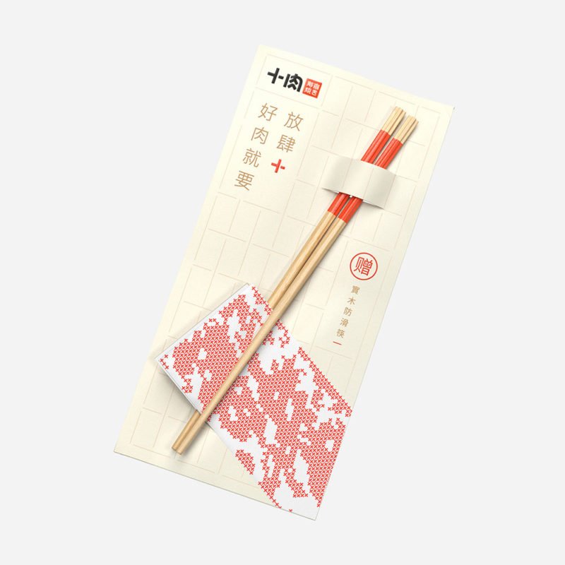 Rong da vida a Shirou. Gastronomía nipona, diseño chino