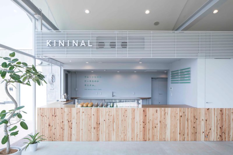 Kininal, la pastelería "afrutada" de Nosigner. Buen diseño nipón