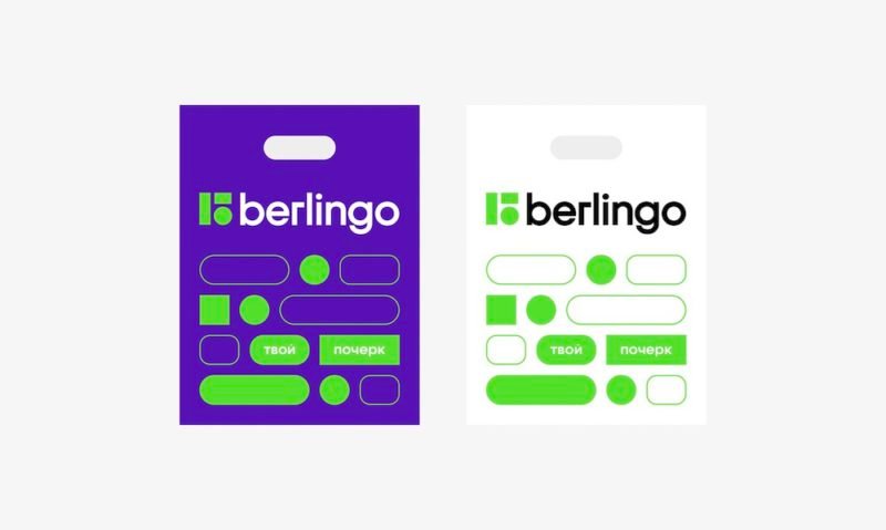 Suprematika apuesta por el color en el rebranding de Berlingo