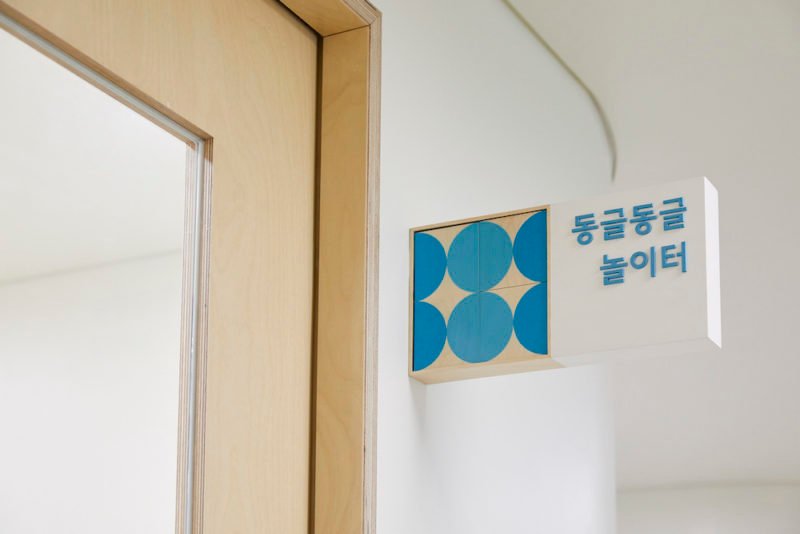 Maum desarrolla la señalética de la guardería de Naver